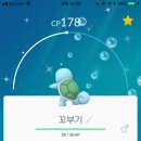 로켓치킨 - 고양시 일산동구 위시티2로11번길 45 | 로켓치킨