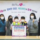 늘사랑 지역아동센터 이미지