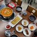 곤지암리조트 직원식당 이미지