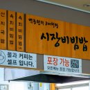 황등시장 이미지