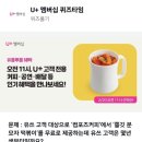 유쓰컴