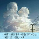 애모 - 여수시 봉산남1길 26 | 애모