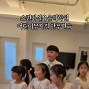 스펀지실용음악학원