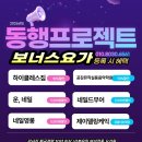 요가2 네이버블로그