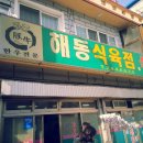 산호동337 이미지