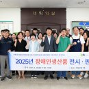 (사)한국장애인표준사업장협회 인천지회 이미지