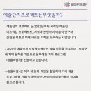 프로젝트송송