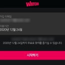 회참치살롱 이미지