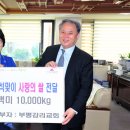 부평사랑 이미지