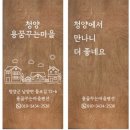 해맞이목장 이미지