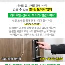 장항중앙의원 이미지