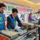 강원 철원농협 강원도민일보