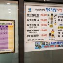 장도웰빙꼬막정식 이미지