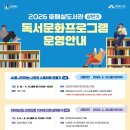호매실도서관 이미지
