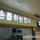 손톱하는언니 네이버블로그