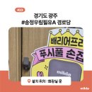 우림필유경로당 이미지