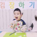 대구삼성어린이집 이미지