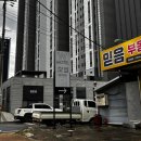 더블유(W)모텔 이미지