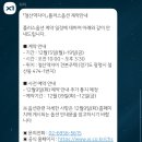 자이 자동차세상 | [세상만사] 철산역자이 플러스옵션 계약 준비 (feat. 계약일에 얼마가 필요할까?)