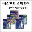 에이치원프라자약국 이미지