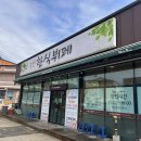 주천한식뷔페 이미지