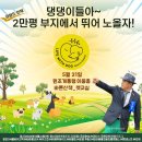 라이프위드도그 이미지