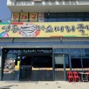 은하수소머리국밥