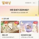 젠디