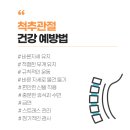 해조한의원 이미지