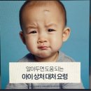 위아더성형외과의원 이미지