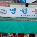 명성분식 이미지