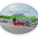 북창원공인중개사사무소 네이버블로그
