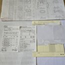 제86회 &#39;행복 공감포럼&#39; [생각을 걸러내면 행복만 남는다]-＜후기&amp;결산＞- 이미지