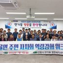 안기동행정복지센터 이미지