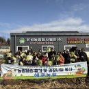은성농산물