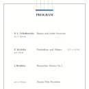 카르포스 오케스트라 이미지