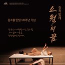 더소월