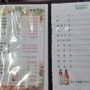 먹통낙지전문점 이미지