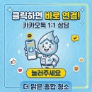 파주 다율동 운정신도시푸르지오더스마트 입주청소 59C타입 24평, 신축의 미세 분진을 정교하게 걷어낸...