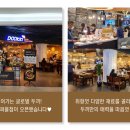 금커피별빙수