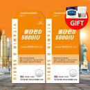 활성2통 이미지