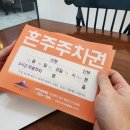장안미소약국 | 대구 노비아갈라 동촌 본식 후기❤️
