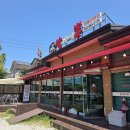 칼뽕 | 세종 금암리 짬뽕 맛집 칼국수와 짬뽕의 조화! ‘세종 칼뽕’ 점심 방문기