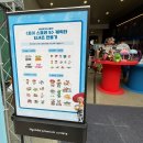 [다산/남양주] 현대아울렛 토이스토리 5 팝업스토어 '토이하우스' 방문 후기!