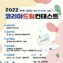 드림코리아 이미지