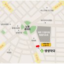 생생약국 이미지