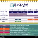 (주)한국전자정보유통 비즈니스워치