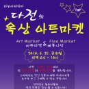 1번가마켓 Daum카페