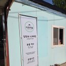 종만농장 이미지