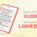 플랫폼문구